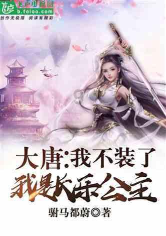 逃离隐秘的洞穴