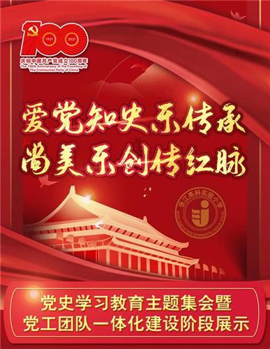 第十一批全国民族团结进步示范区示范单位公布，湖南多地入选